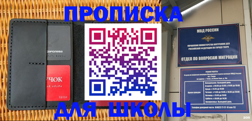 форма 3 в Лыткарино